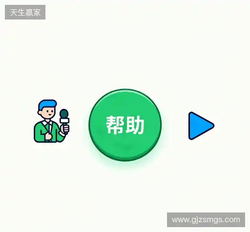 问题解答站